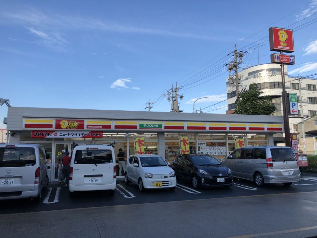 ニューヤマザキデイリーストア　星崎店