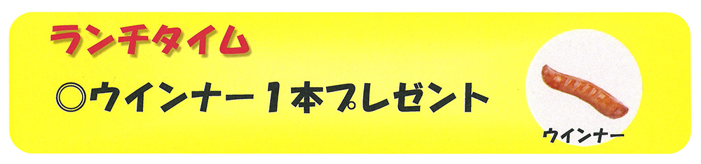 交通事故死0の日